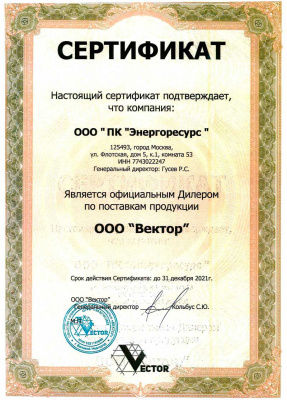 Регулятор потока воздуха для шлема пескоструйщика VECTOR