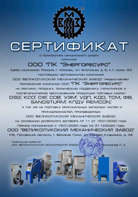 Выдвижной поворотный стол 1000 мм