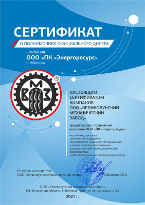 Картридж AFF к воздушному фильтру пескоструйщика ФВ-120/240